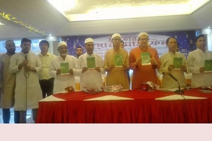 ঢাকাস্থ আলফাডাঙ্গা যুব সমিতির ইফতার অনুষ্ঠিত