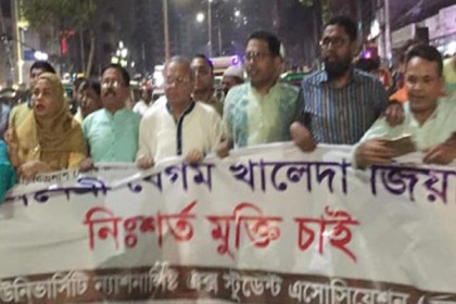 খালেদার মুক্তির দাবিতে নয়াপল্টনে ঝটিকা মিছিল

