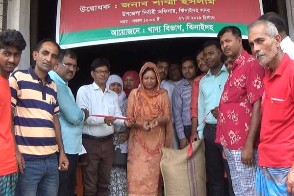 ঝিনাইদহে অভ্যন্তরীণ ধান সংগ্রহের উদ্বোধন