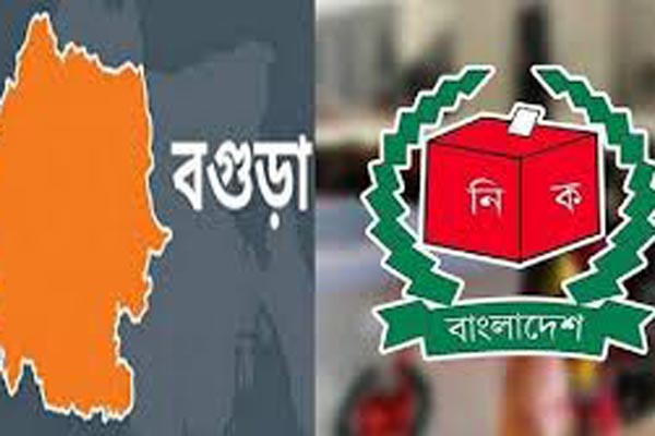 বগুড়া-৬ উপনির্বাচন: বিএনপির দুই প্রার্থীসহ ৮ জনের মনোনয়নপত্র বৈধ