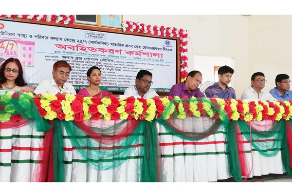 'সিজার অপারেশন হচ্ছে নারীর প্রতি ভয়ানক সহিংসতা’

