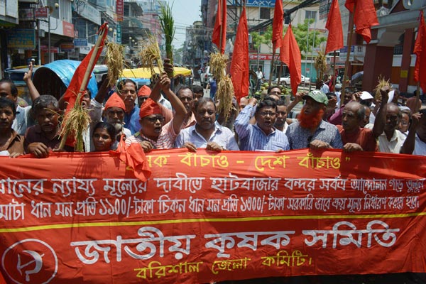 ৪ দফা দাবিতে বরিশালে কৃষকদের সমাবেশ

