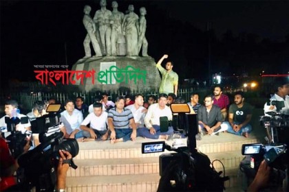 টিএসসিতে রাতভর ছাত্রলীগের পদবঞ্চিতদের অবস্থান