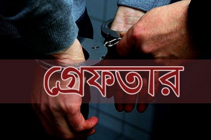 তালতলীতে নির্বাচনকে কেন্দ্র করে সহিংসতা, গ্রেফতার ৫