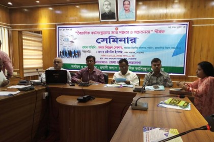 নেত্রকোনায় বৈদেশিক কর্মসংস্থানের জন্য দক্ষতা ও সচেতনতা সেমিনার