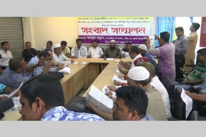 লক্ষ্মীপুরে টেন্ডারের টাকা ভাগাভাগি, আওয়ামী লীগের দু’পক্ষের উত্তেজনা

