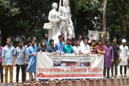
ভিপি নূরের ওপর হামলাকারীদের শাস্তির দাবিতে ৪৮ ঘণ্টার আল্টিমেটাম