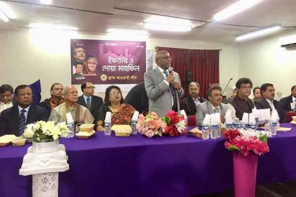 ফ্রান্স আওয়ামী লীগের ইফতার ও দোয়া মাহফিল