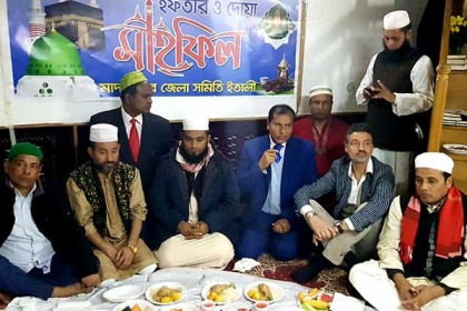 রোমে মাদারীপুর জেলা সমিতির ইফতার