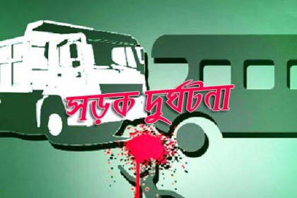 পটিয়ায় সড়ক দুর্ঘটনায় ১ জনের প্রাণহানি