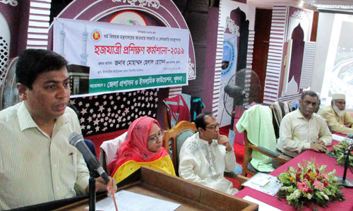 খুলনায় হজযাত্রীদের প্রশিক্ষণ কর্মশালা