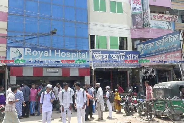 
লক্ষ্মীপুরে ভুল চিকিৎসায় প্রসূতির মৃত্যুর অভিযোগ, বিক্ষোভ