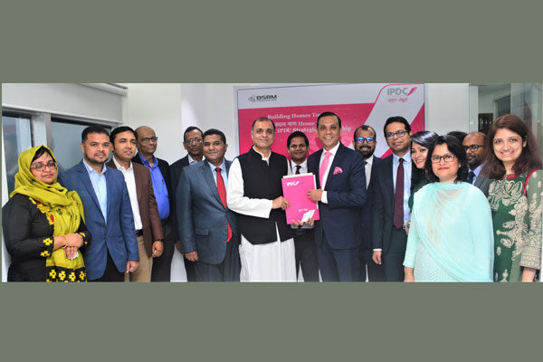 গৃহঋণ সুবিধায় আইপিডিসি ও বিএসআরএম'র ঈদ অফার