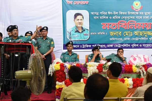 'ঈদযাত্রায় যাত্রীদের ব্যাগ টানাটানি করে হয়রানি করা যাবে না' 