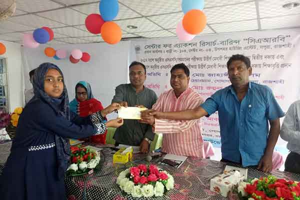 রাজশাহীতে মেধাবী শিক্ষার্থীদের বৃত্তির চেক দিলো কার্ব