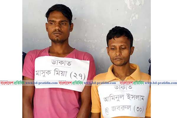 সিলেটে কুখ্যাত দুই ডাকাত গ্রেফতার
