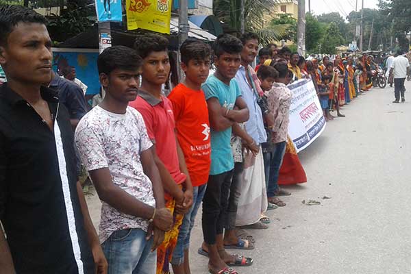 নীলফামারীতে হরিজন সম্প্রদায়ের মানববন্ধন