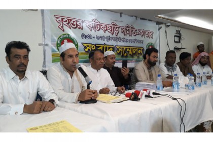 কাতারে বৃহত্তর ফটিকছড়ি সমিতির কমিটি ঘোষণা