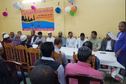 বাংলাদেশ প্রেসক্লাব ইন স্পেনের আয়োজনে ইফতার মাহ‌ফি‌ল