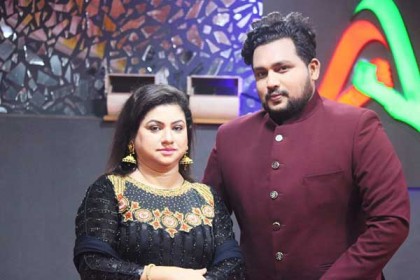 বাপ্পি ও শিমুর 'ঈদ মুবারক'