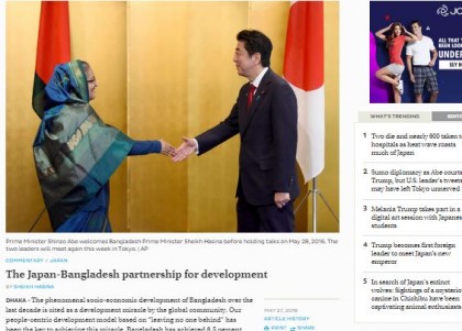 ‘জাপান টাইমসে’ প্রধানমন্ত্রী শেখ হাসিনার কলাম