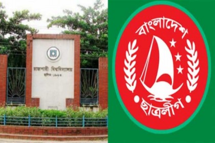 রাবি ছাত্রলীগের নতুন কমিটি সেপ্টেম্বরে