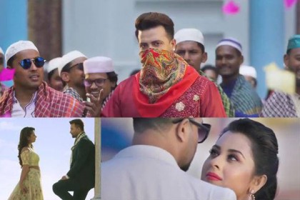 মুক্তি পেল ‘পাসওয়ার্ড’ ছবির ট্রেলার (ভিডিও)