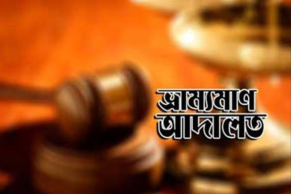 যাত্রাবাড়ীতে চাইপাই ও প্রিজন রেস্টুরেন্টকে জরিমানা