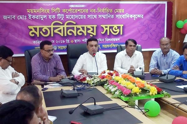 'মসিককের উন্নয়নের তিনটি মহাপরিকল্পনা গ্রহণ করা হয়েছে’

