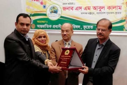 কুয়েতে গুণীজন সম্মাননা পেলেন প্রবাসী সাংবাদিক সুমন