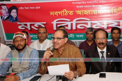 বগুড়ায় উপ নির্বাচনে বিএনপির চূড়ান্ত প্রার্থী সিরাজ