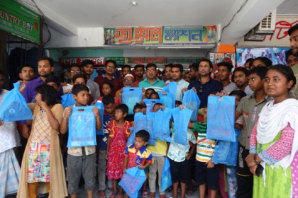 শেরপুরে সুবিধাবঞ্চিত শিশুদের মাঝে ঈদবস্ত্র বিতরণ