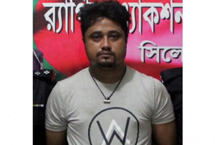 সিলেটে ইয়াবার চালানসহ যুবক আটক