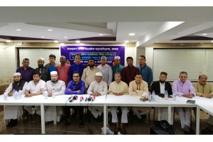 কাতারে 'ইসলামের দৃষ্টিতে সাংবাদিকতা' শীর্ষক সেমিনার 

