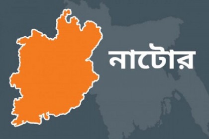 নাটোরে নিখোঁজের ৫ দিন পর যুবকের লাশ উদ্ধার