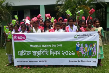 সখীপুরে গুড নেইবারস বাংলাদেশ’র র‌্যালি ও আলোচনা সভা