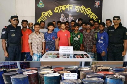 রূপগঞ্জে তেল চোরাই চক্রের ১৮ জন গ্রেফতার

