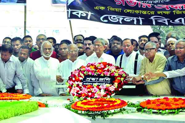 জিয়ার মৃত্যুবার্ষিকীতে খালেদা জিয়াকে মুক্ত করার শপথ