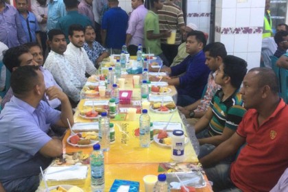 রিয়াদের বাথায় ইফতার ও দোয়া মাহফিল