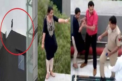 চাকরি ফিরে পেতে ছাদে উঠে যে কাণ্ড ঘটালেন তরুণী!