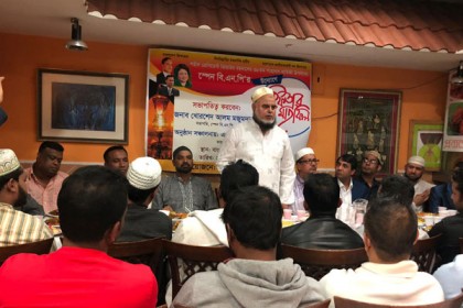 স্পেনে জিয়ার ৩৮তম মৃত্যুবার্ষিকী পালন