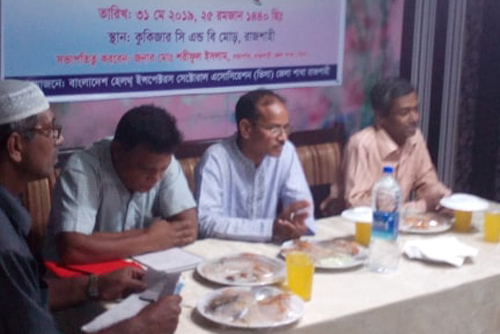 রাজশাহীর স্বাস্থ্যকর্মীদের ইফতার