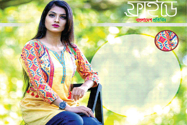 টপস ফতুয়ায় ঈদ উৎসব