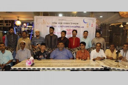 মালয়েশিয়ায় জালালাবাদ অ্যাসোসিয়েশনের ইফতার মাহফিল