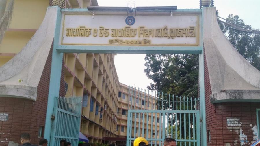 রাজশাহী শিক্ষাবোর্ডে ফেল থেকে পাস করেছে ৩৩ শিক্ষার্থী