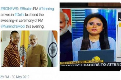 ভারতীয় সংবাদ মাধ্যমকে একহাত নিলেন ভুটানের সাবেক প্রধানমন্ত্রী