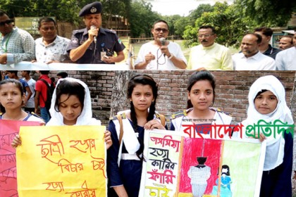ঘাতক মাইক্রোবাস চালকের গ্রেফতার দাবিতে মানববন্ধন