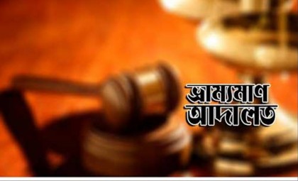 বাসের ভাড়া অতিরিক্ত নেওয়ায় ৬৫ হাজার টাকা জরিমানা 