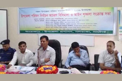 নলডাঙ্গা উপজেলা পরিষদ নির্বাচন শান্তিপূর্ণ করতে বিশেষ সভা