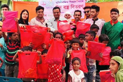 টিফিনের টাকা বাঁচিয়ে দেড় শতাধিক শিশুকে ঈদে নতুন পোষাক উপহার